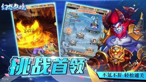印尼塞梅鲁火山喷发 持续时间128秒