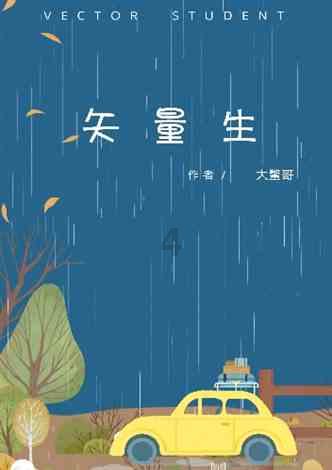 产业帮扶    共绘振兴蓝图