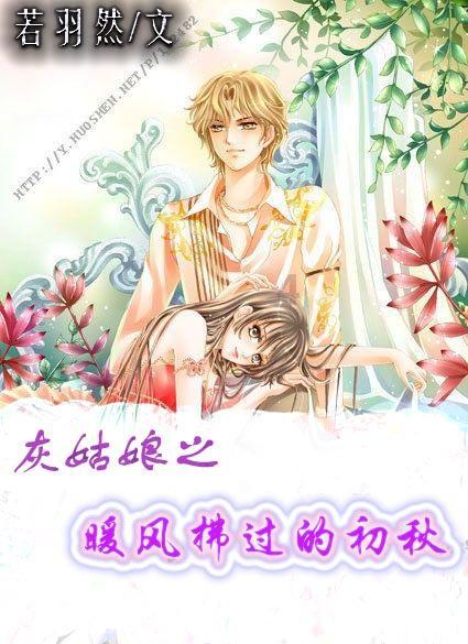 痴迷上海老印花,日本设计师让非遗“变身”可爱杂货