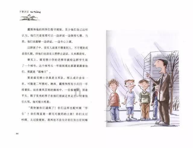 雍进成‖香港画院第五届中国画作品展
