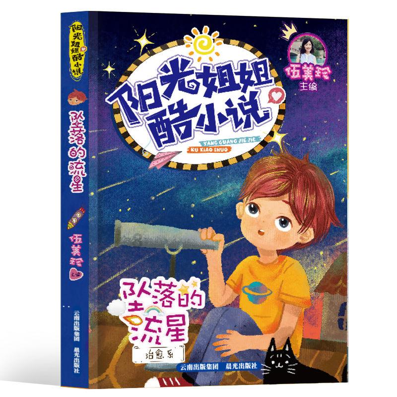 塞伯利亚之谜3