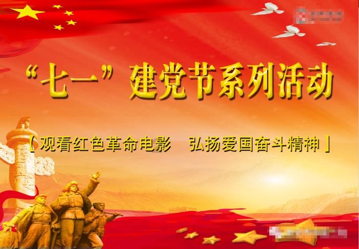 火柴人终极挑战