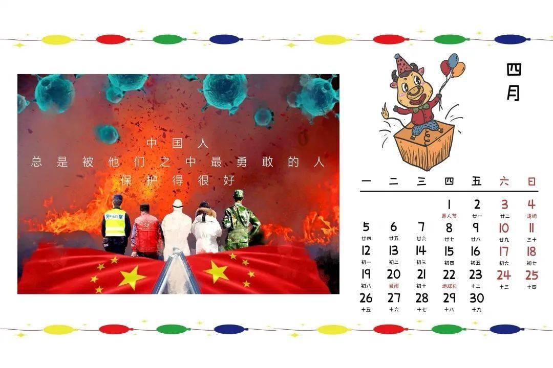 性方面常用的一些英语词汇游戏画面