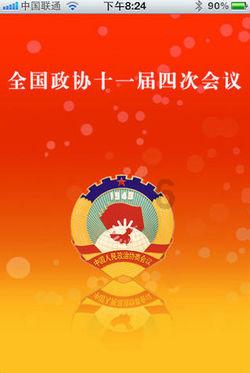 送给毕业幼儿的祝福语有哪些？游戏画面