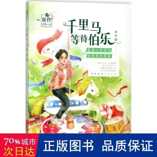 星际争霸Ⅱ