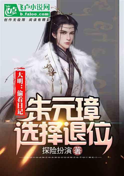 灾难来临时7